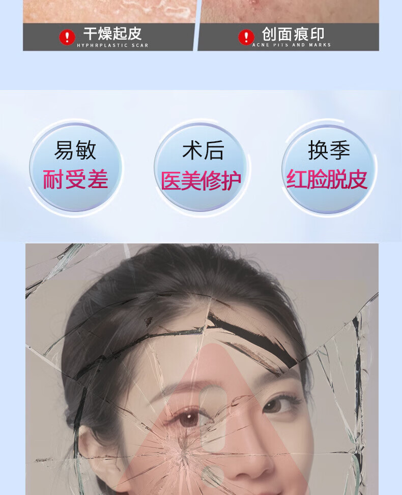 产品详情图